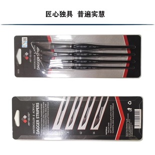 South Korea's Artsecret Gray Mouse Hair Color High-Grade Nylon Hair Watercolor Gouache Brush 3225 Oblique Sharp Brush Set