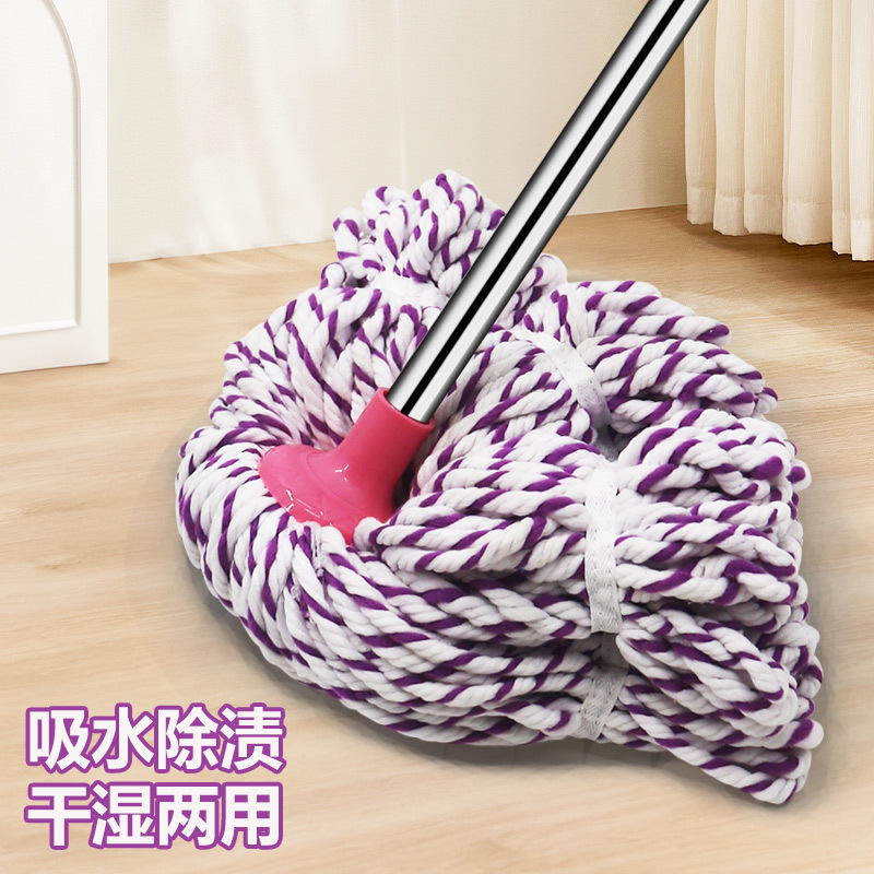 Microfibra torcida de agua redonda cabeza de trapeador de tela de toalla de absorción de agua doméstica común cabeza de trapeador de tela de estilo antiguo.