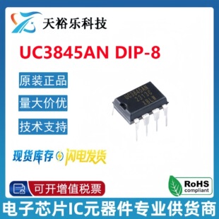 XBLW/о���� UC3845AN ֱ��DIP-8 PWM���������C������� UC3845