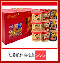 红薯酸辣粉