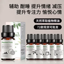 身体护理套装;单方精油;空气净化用品