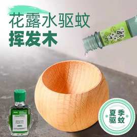 不倒翁扩香木圆形精油扩香香薰散香车载办公室家用卧室扩香器摆件