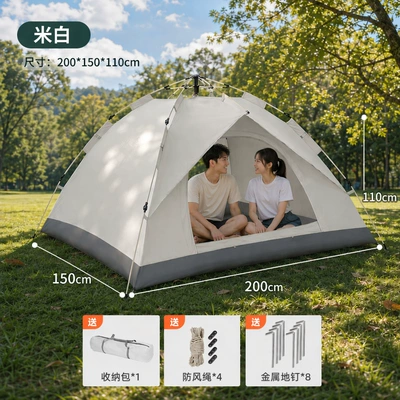 Sun Protection and Rainproof, Factory – Avtomobil dam çadırları - off-white-quick-open-tent-two-people-multiplayer