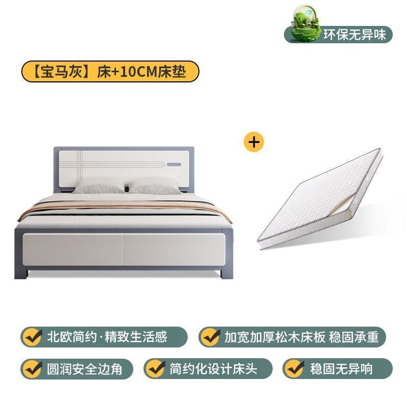 实木床现代简约1.8m单人床主卧1.5米单人床1.2米出租房经济板式床|undefined
