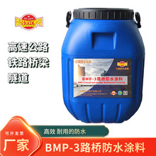 BMP-3�����͵����ˮ�T���͸ߵ͜ز�͸ˮ����������·���ˮ
