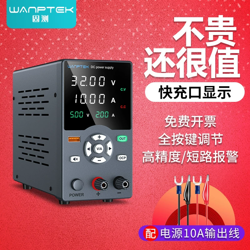 Тестовый регулируемый постоянный ток регулятор питания GC605 портативный телефон ремонт аккумулятор зарядный источник питания