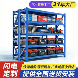 仓储货架;阁楼货架