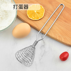 Stainless steel push-type egg whisk Cream mixing stick Home use manual push-type rotating mixer