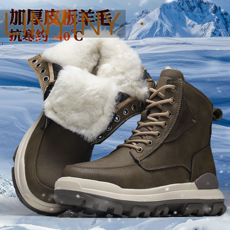Outdoor snow boots men's fur integrated winter warm thickened…