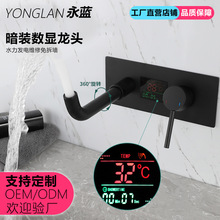 ���ܔ��@���bˮ���^�렝ʽ�A���ȫ�~���ˮ�l���g���^����ϴĘ��