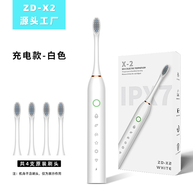 X-2 흰색 + 칫솔모 4개 [영어 버전 - 노란색 상자가 있는 큰 색상 상자]