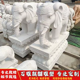 景观雕塑;石雕;景观石