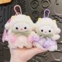 女生卡通可爱羊羔毛公仔