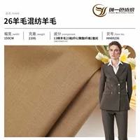 Vải pha viscose cotton bền chắc, chống biến dạng - Hướng dẫn mua sỉ 1688