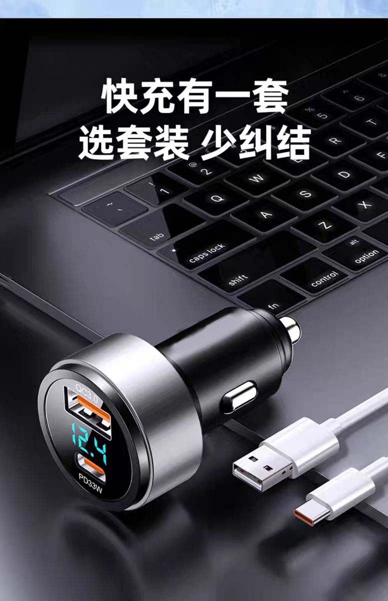 Metal Digital Display Car Charger PD30W Aluminum Alloy Multifunctional 66W Super Fast Charging Car Phone Charger