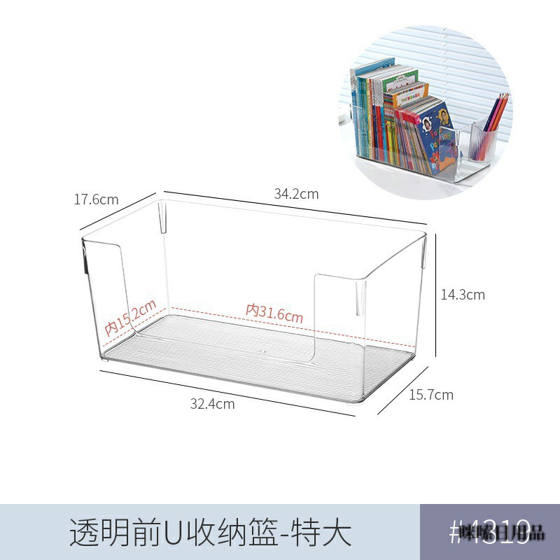 4319. transparent front u basket-extra large 1 piece