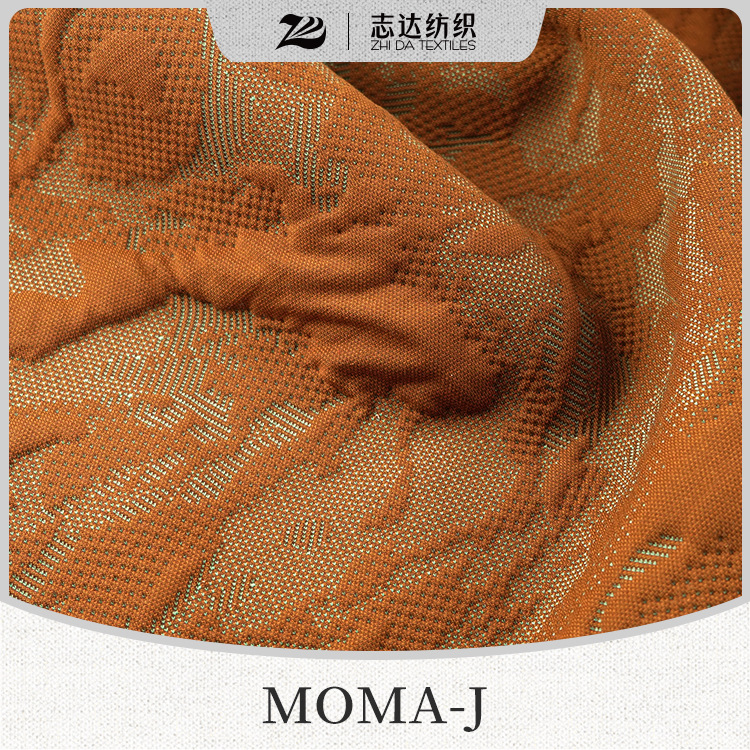 网红3D太空棉系列沙发布料志达纺织软床沙发装饰面料MOMA-J