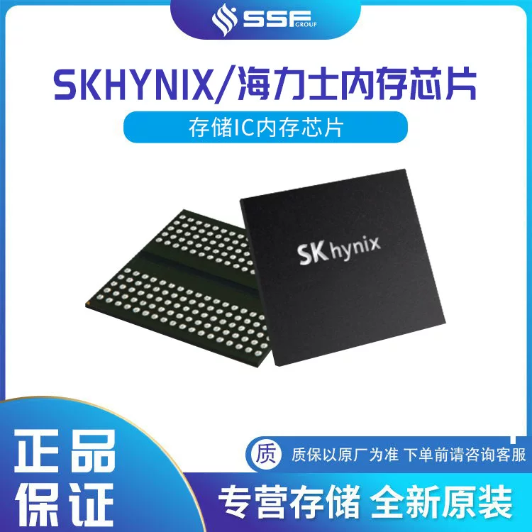 Spot H26M78103CCR original authentic Hynix flash memory electronic component IC memory