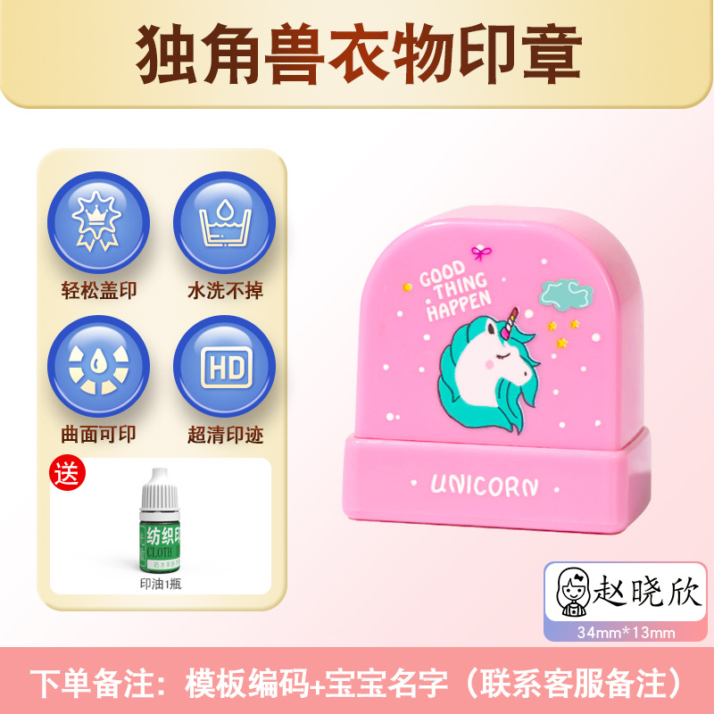 유니콘 A5—비고 이름