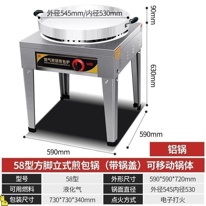 58형 평방피트 은백색 알루미늄 냄비 금속 뚜껑