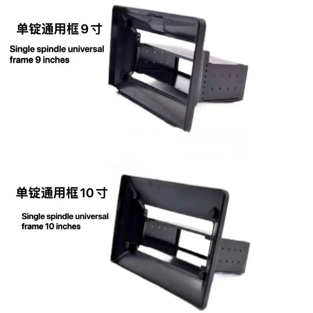 Suitable for Android Large-Screen Single-Spindle Frame 9inch to Single-Spindle Frame 10.1inch to Single-Spindle Frame Universal Frame