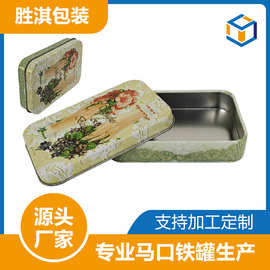 两片糖果罐润喉糖盒蛋卷罐食品罐高档礼品罐球形罐蜡烛罐三层蛋