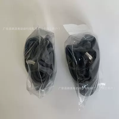 Rubber Inner Tube Electric Scooter – Elektrikli avtomobil şinləri