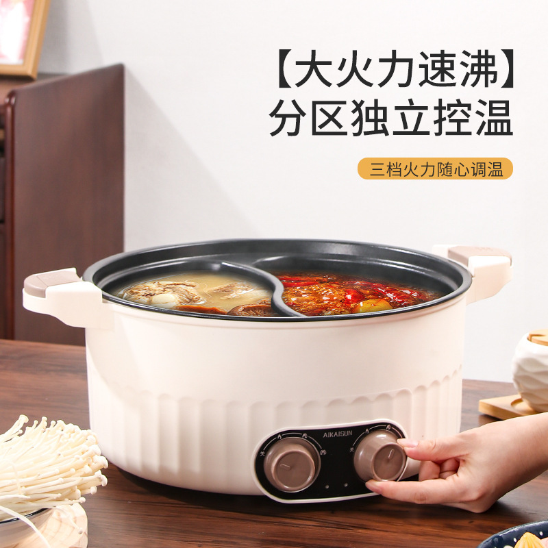 电火锅家用鸳鸯锅多功能电煮锅大容量一体宿舍不粘电热锅礼品批发|undefined