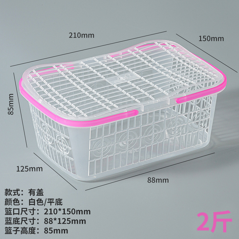 水果塑料采摘篮顺丰包邮杨梅篮李子篮草莓篮桃子篮收纳篮子|undefined