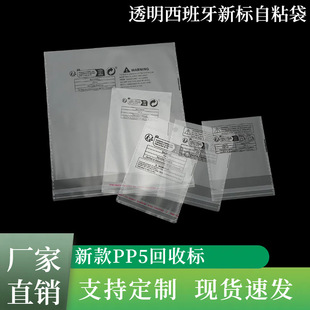 ������PP5��ʾ�Z�羳TEMU�W��ϣ��͸�����b�Ʒ�h����ճ�����՘�