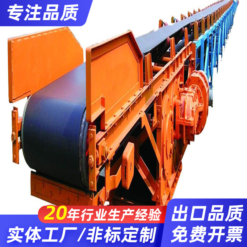 江苏双箭生产厂家 带式输送机 板链输送机 大倾角输送机双箭定 制