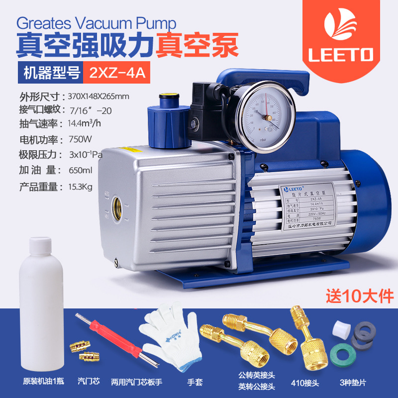 Mantenimiento de la bomba / / / R4101 aire acondicionado experimental filtración de succión 2 instalación 3 bomba / bomba de aire 4 bomba de vacío embalaje de vacío