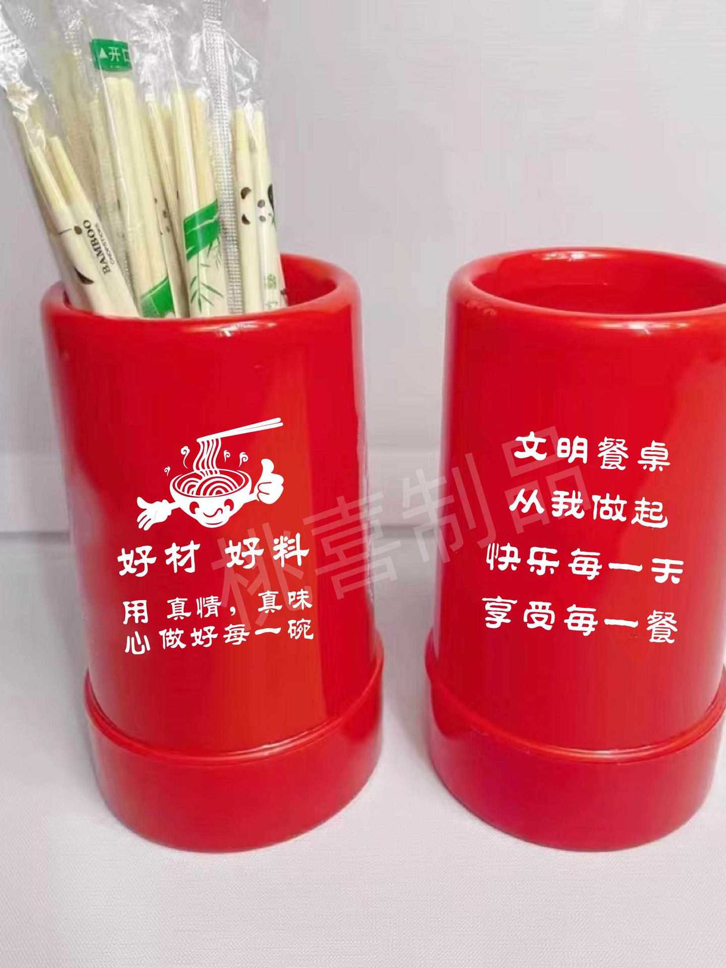 ◇ Plastic Chopstick Holder Restaurant Chopstick Basket Noodle Shop Restaurant Chopstick Cage with Printed Text Breakfast Chopstick Holder Commercial Catering Shop