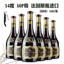 ����ԭ�b�M�ڸɼt���Ѿ���ضY���b����ԭƿ�M�ڼt��750ml��ϼ��