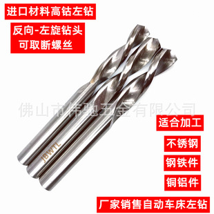 ���������^��荲��P������D�黨荷�����^���2.5 3.4 6.8mm