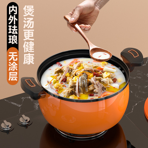 Enamel micro-pressure cooker household multi-functional pressure cooker non-stick pot large capacity pumpkin pot gift factory cookware wholesale