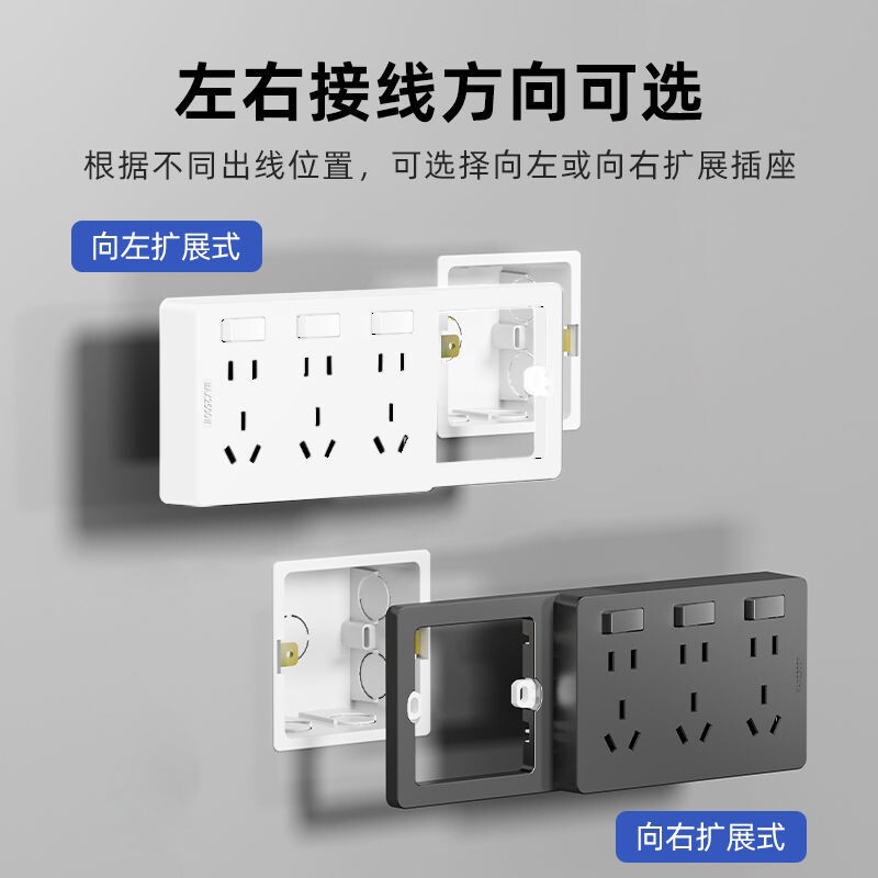 86型扩展式插座带开关拓展转换器多孔位插排插线接线板分控开关|undefined