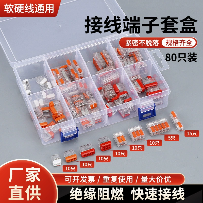 Мини-тип с несколькими входами и несколькими многофункциональными стыковками