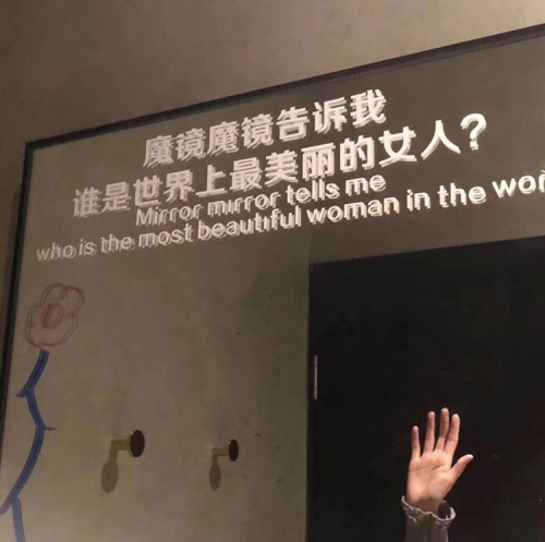 Mirror, mirror, tell me if the mirror with English-Chinese white stickers for clothing and wedding shop decoration is suitable