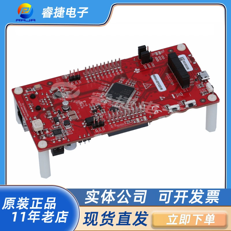 MMWAVEPOEEVM датчик миллиметровой волны Инструмент разработки модуля оценки PoE