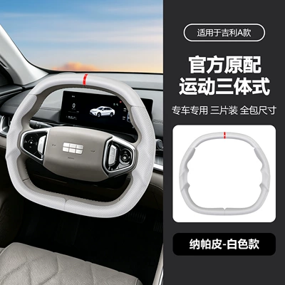 Steering wheel cover Cover Ultra-Thin Anti-Sweat Handle