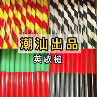 Adult and Children's English Dance Sticks Durable Dance Performance Props