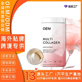 复合保健产品;速溶咖啡;植物精华