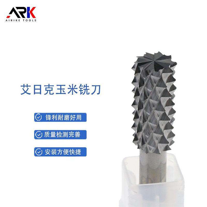 平底玉米铣刀 适用于合成石 FR4 碳纤板等加工 耐磨耐用来图非标