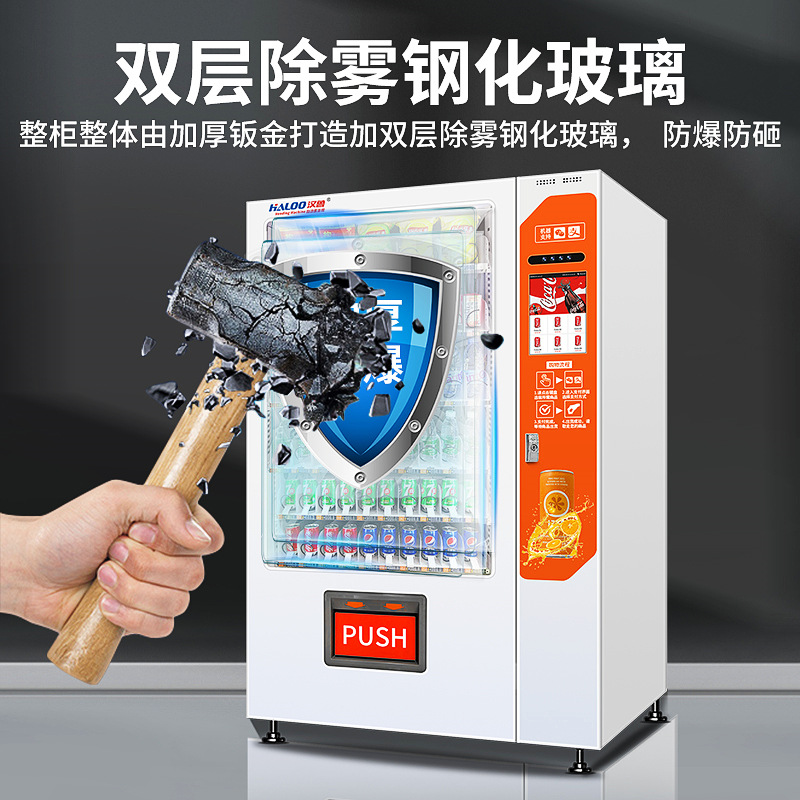 Escanee la máquina expendedora del código máquina expendedora no tripulada de la pantalla táctil máquina expendedora de la bebida 24 horas ventas directas de la fábrica del negocio