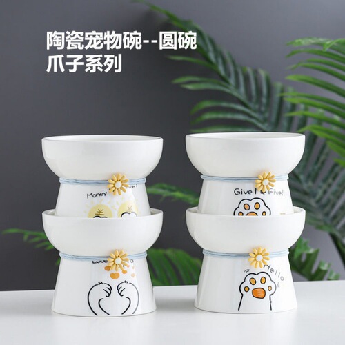 Pet Ceramic Cat Bowl Cute Drinking Bowl Cat Food Bowl Pet Bowl High-Stepped Neck Protection Small Dog Bowl Cat Bowl High-Stepped Plate