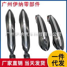 51217231931适用于宝马5系F18拉手高配汽车电感外拉手汽车门把手