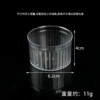 6.2cm striped cup