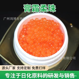 其他生物化工;工业植物提取;其他未分类