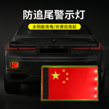 Ħ��܇늄�܇̫��ܾ�ʾ����܇��׷β�t�챬�W�� ��Ӿ�led��ײ��